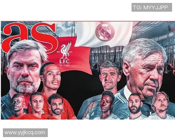 欧冠决赛回顾皇马与利物浦精彩对决录像回放分析