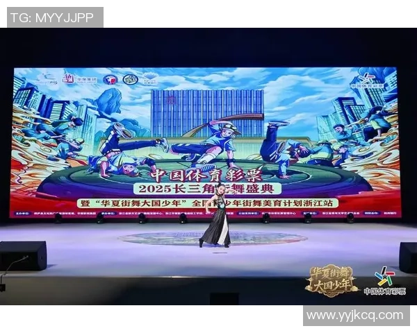 街舞心理素质评比揭晓杭州街舞队荣登榜首引发热议